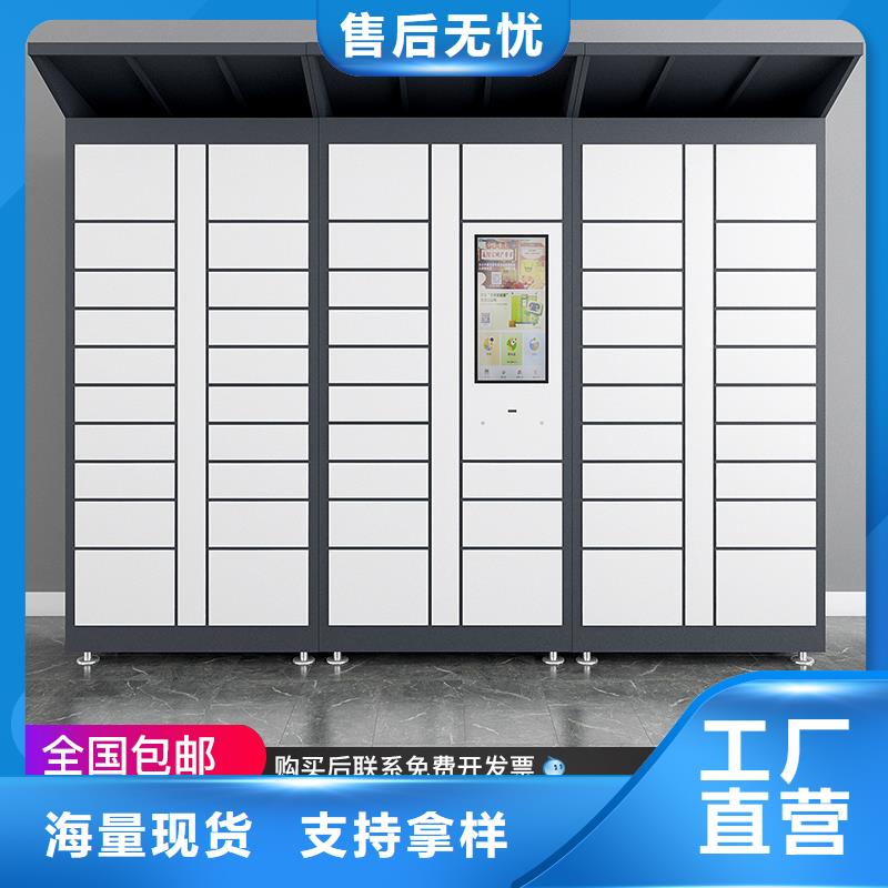 【 快递柜_人脸寄存柜好产品不怕比】_<金>智能移动密集柜文件档案柜生产厂家(鄂尔多斯市分公司)