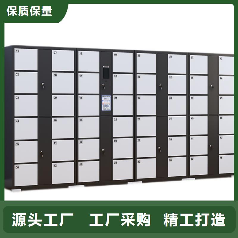 扫码寄存柜-视频-扫码寄存柜_山东省泰安市<金>智能移动密集柜文件档案柜生产厂家(泰安市分公司)