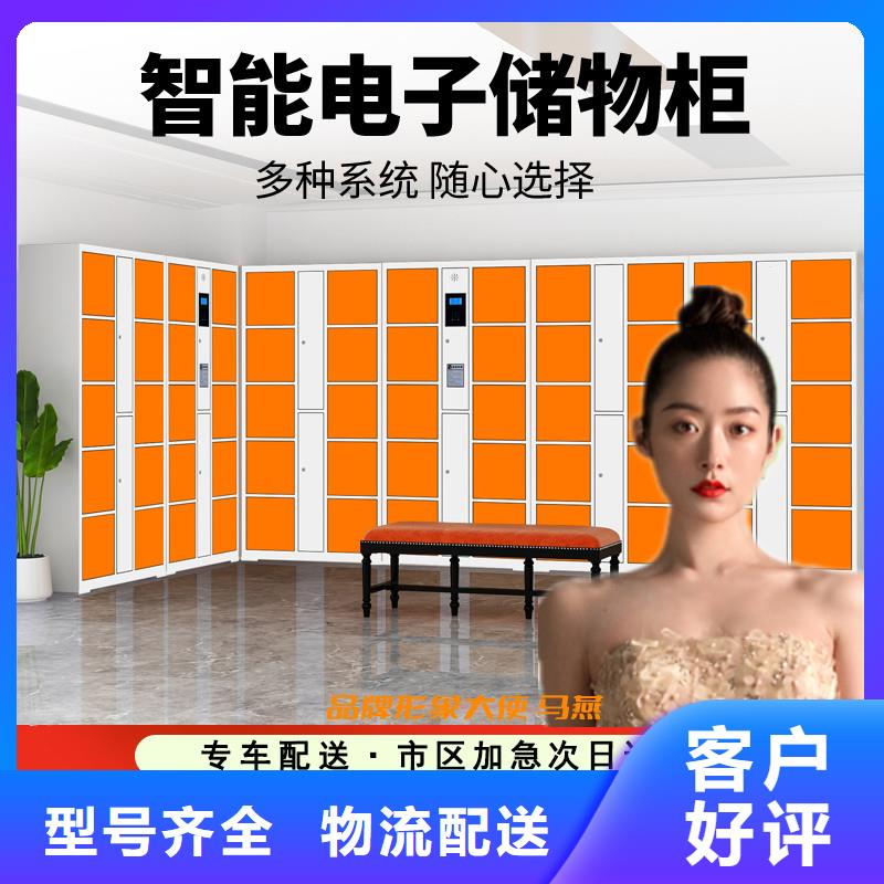 快递柜-电解板治疗柜厂家厂家货源