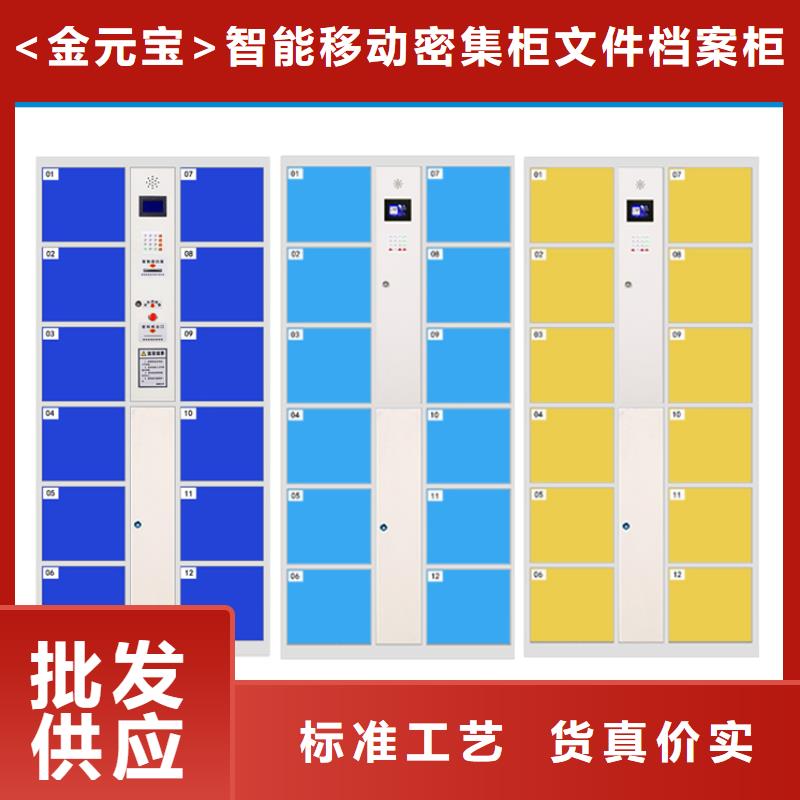 快递柜_档案密集架可定制