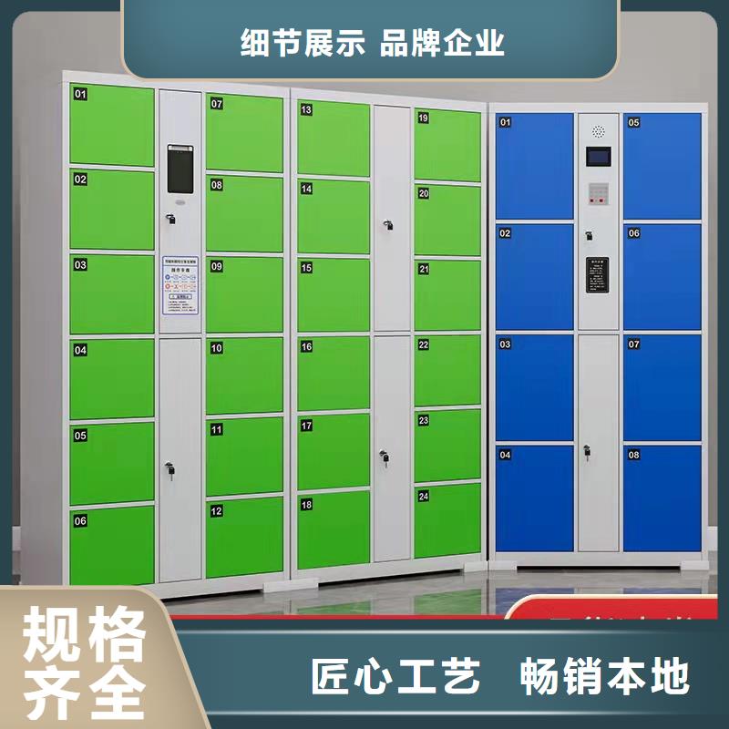 【 快递柜_人脸寄存柜好产品不怕比】_<金>智能移动密集柜文件档案柜生产厂家(鄂尔多斯市分公司)