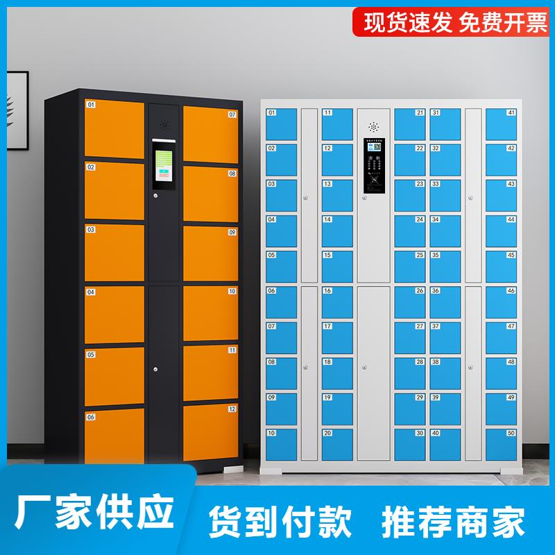 快递柜快递柜销售厂家案例