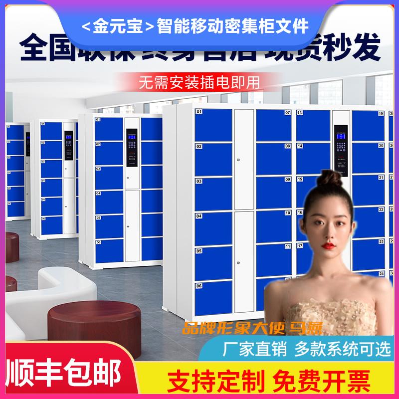 快递柜快递柜销售厂家案例