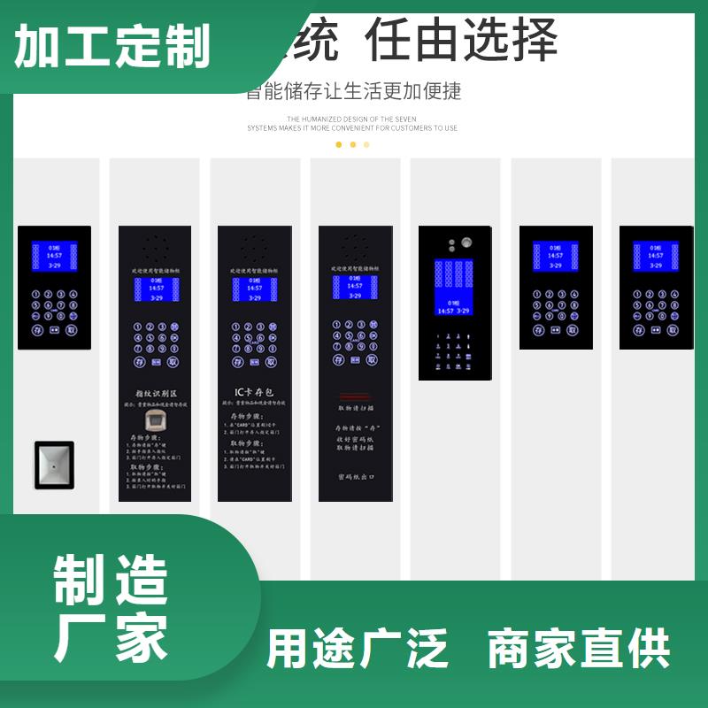 快递柜-电解板治疗柜厂家厂家货源