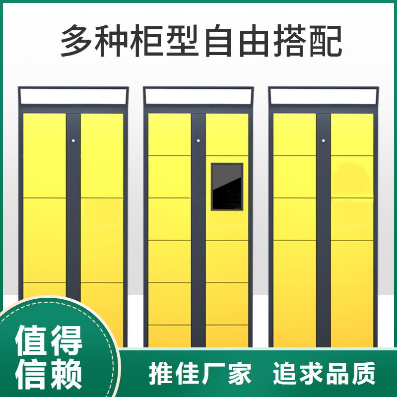 快递柜_【智能密集柜】种类多质量好_<金>智能移动密集柜文件档案柜生产厂家(海西市分公司)