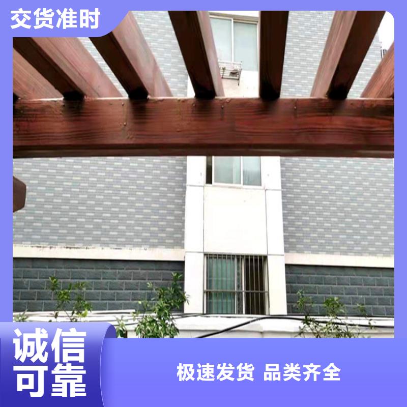 色卡齐全园林仿古建筑木纹漆批发价