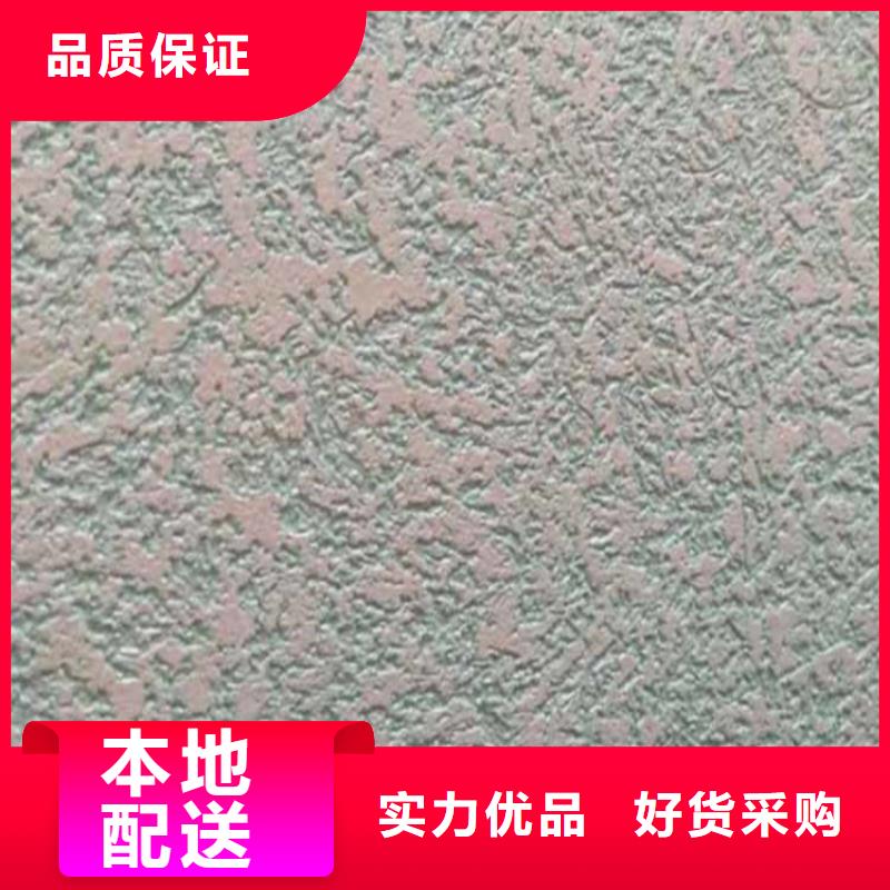 内墙灰泥施工工艺