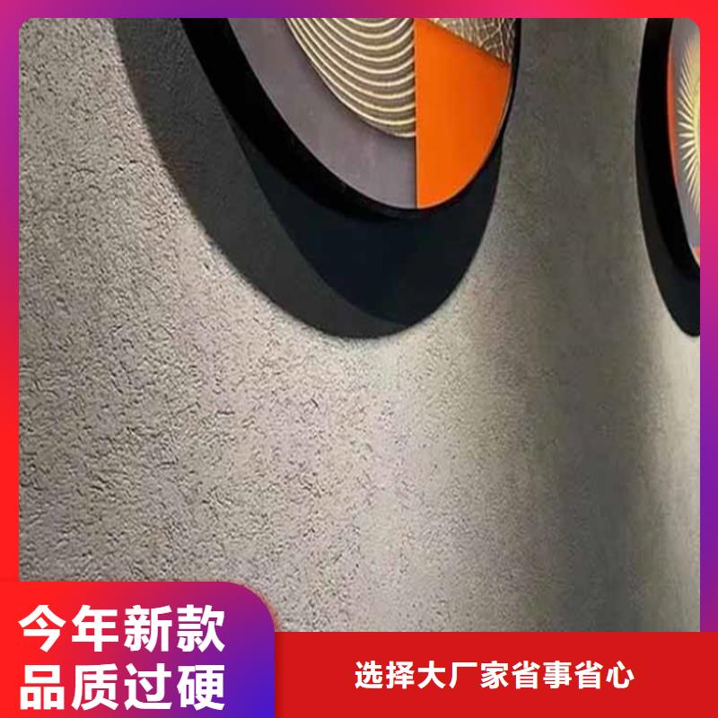 灰泥_内墙木纹漆供应采购