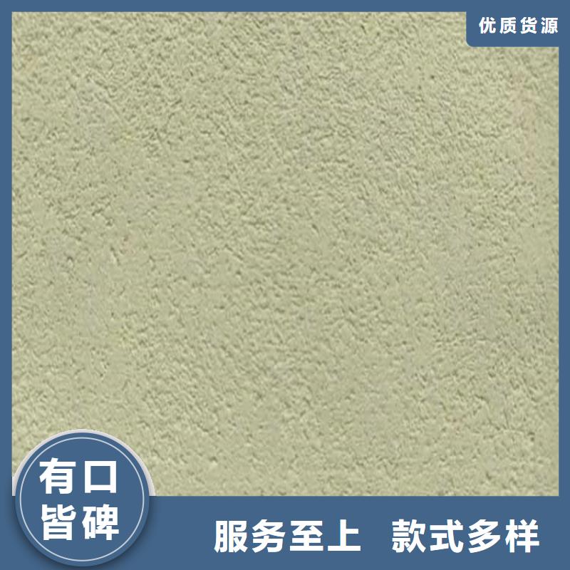 灰泥,雅晶石厂家厂家直营
