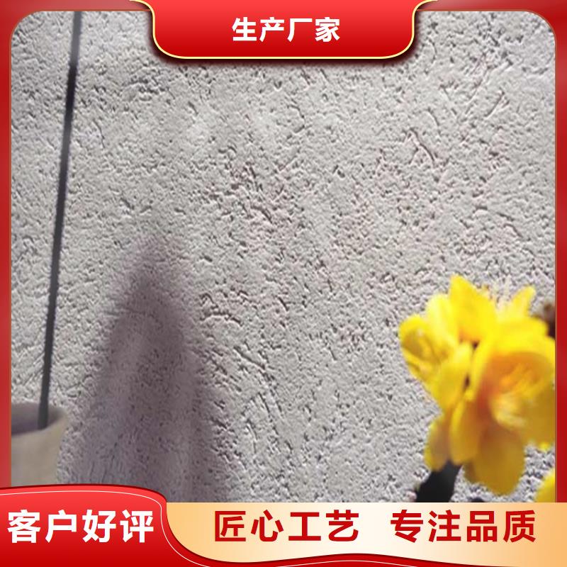 灰泥木纹漆报价随到随提