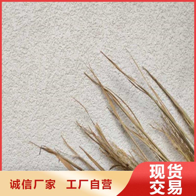 艺术灰泥施工方法标准色卡
