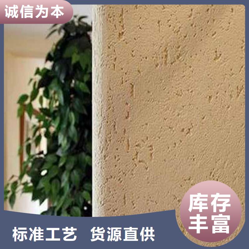 灰泥_雅晶石厂商优质工艺