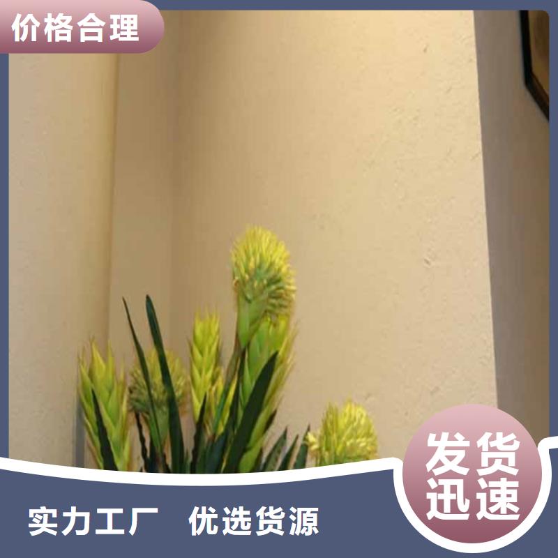 灰泥_微水泥批发工艺层层把关