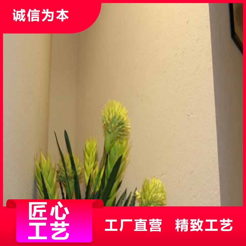 灰泥_内墙木纹漆供应采购