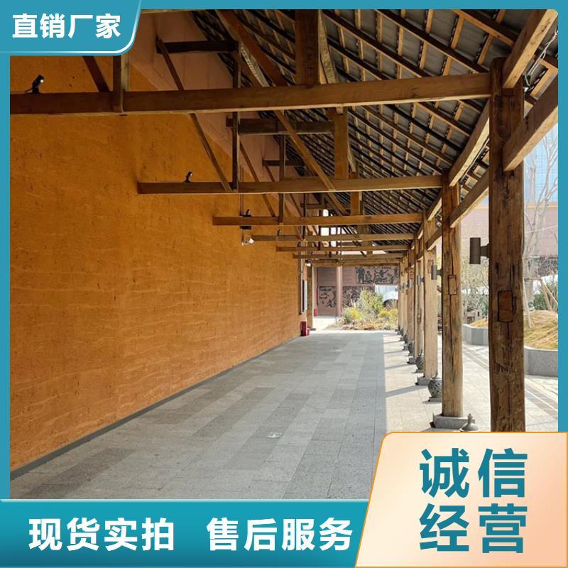 仿泥巴稻草漆施工全包价质优价廉