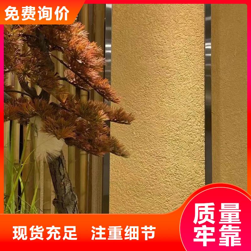 稻秸秆漆施工价格