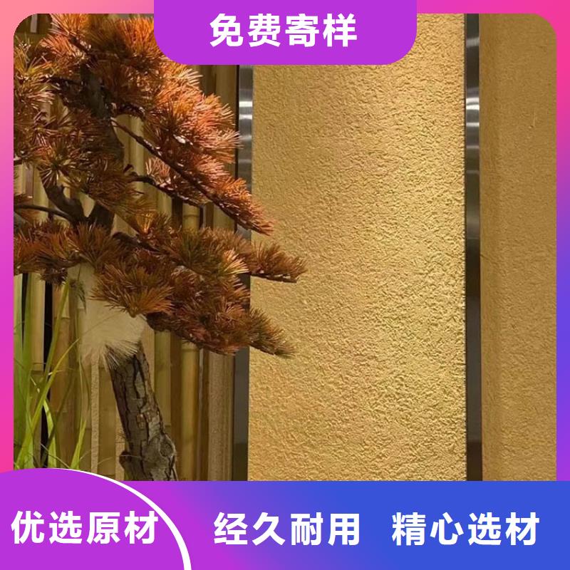 仿夯土稻草泥全包施工