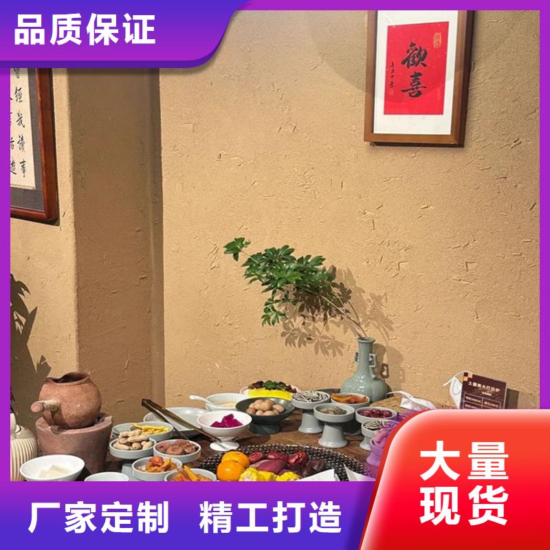 仿夯土稻草泥施工全包价质量保证