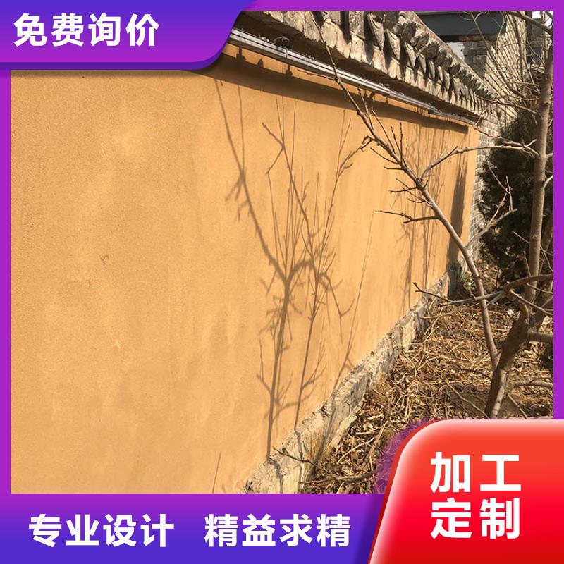 稻草漆仿石漆厂家N年生产经验