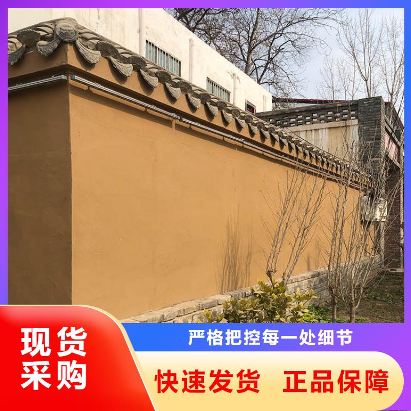 仿泥巴稻草漆施工报价支持定制