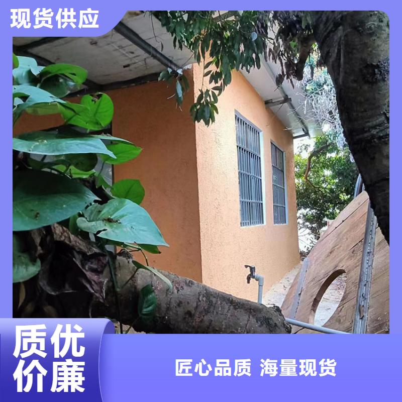 仿泥巴稻草漆一平方价格