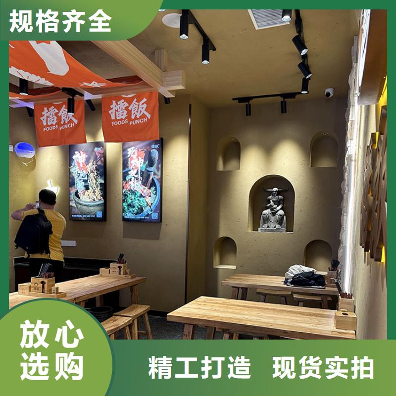 仿泥巴稻草漆施工全包价质优价廉