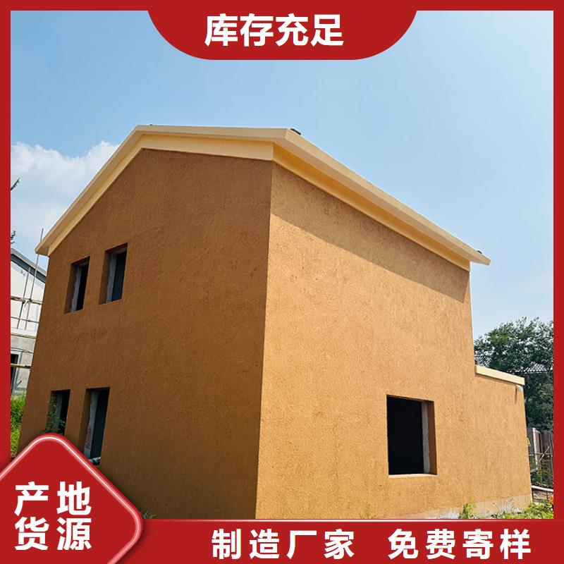 稻草漆-稻草漆批发高质量高信誉