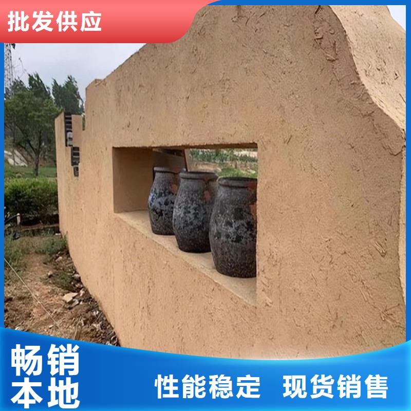 稻草泥材料价格