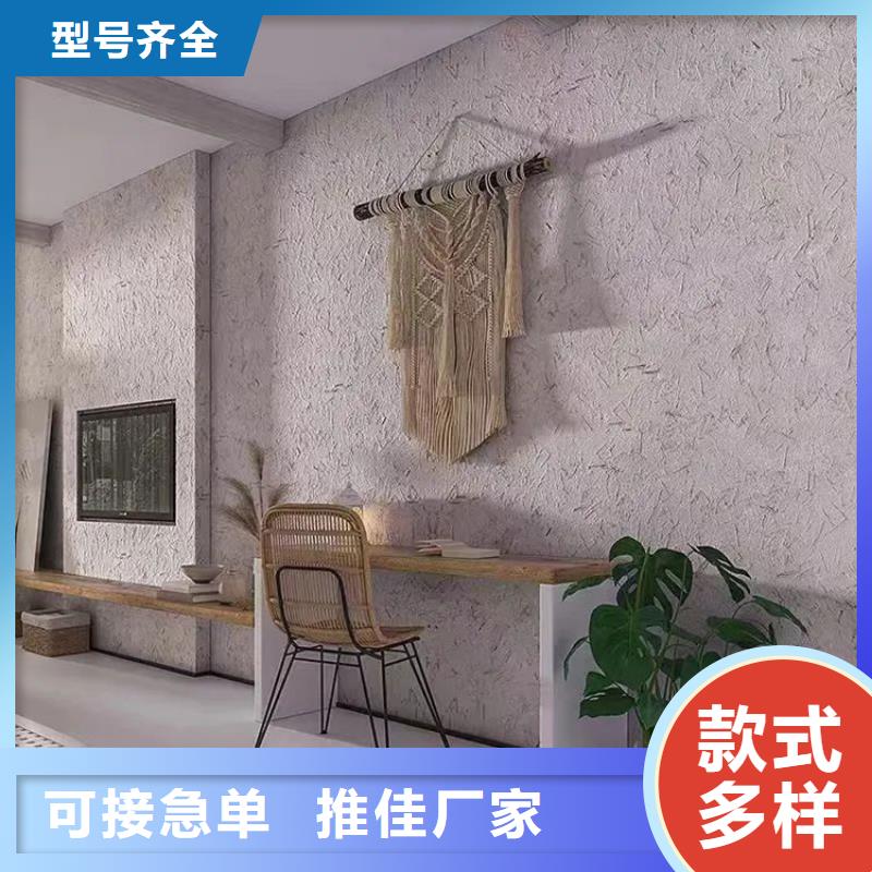 内外墙稻草漆,民宿改造,乡村建设,稻秸秆漆厂家施工