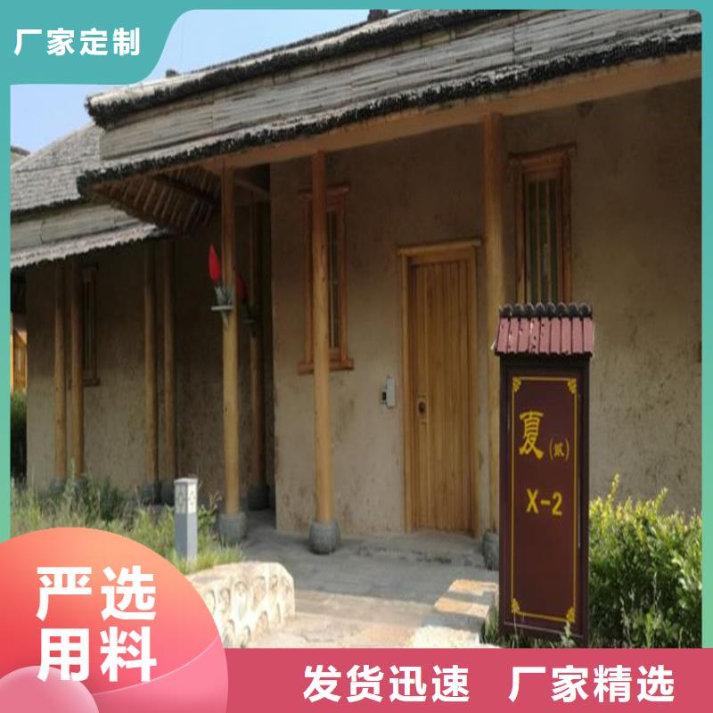 仿泥巴稻草漆施工全包价