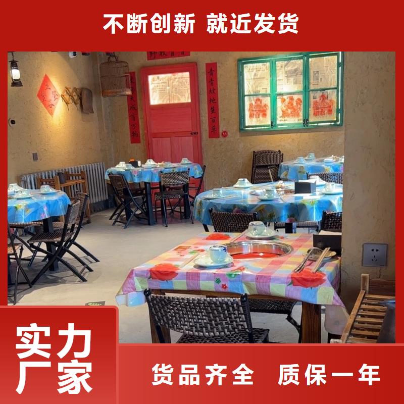 酒店稻草漆样板