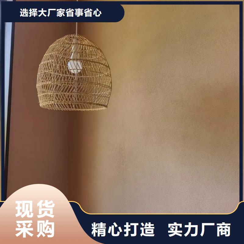 夯土艺术漆厂家施工