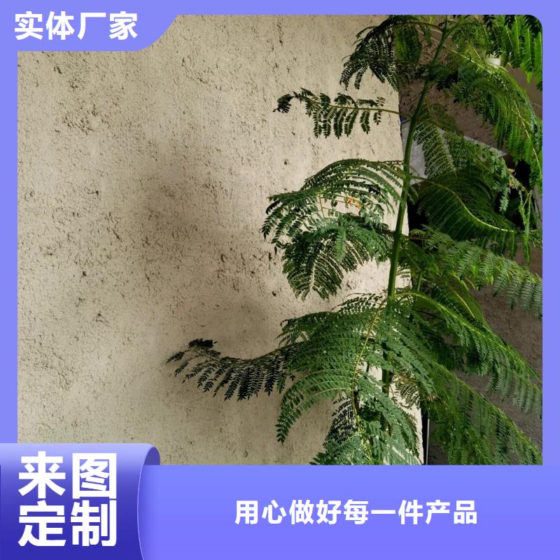 稻草漆施工价格