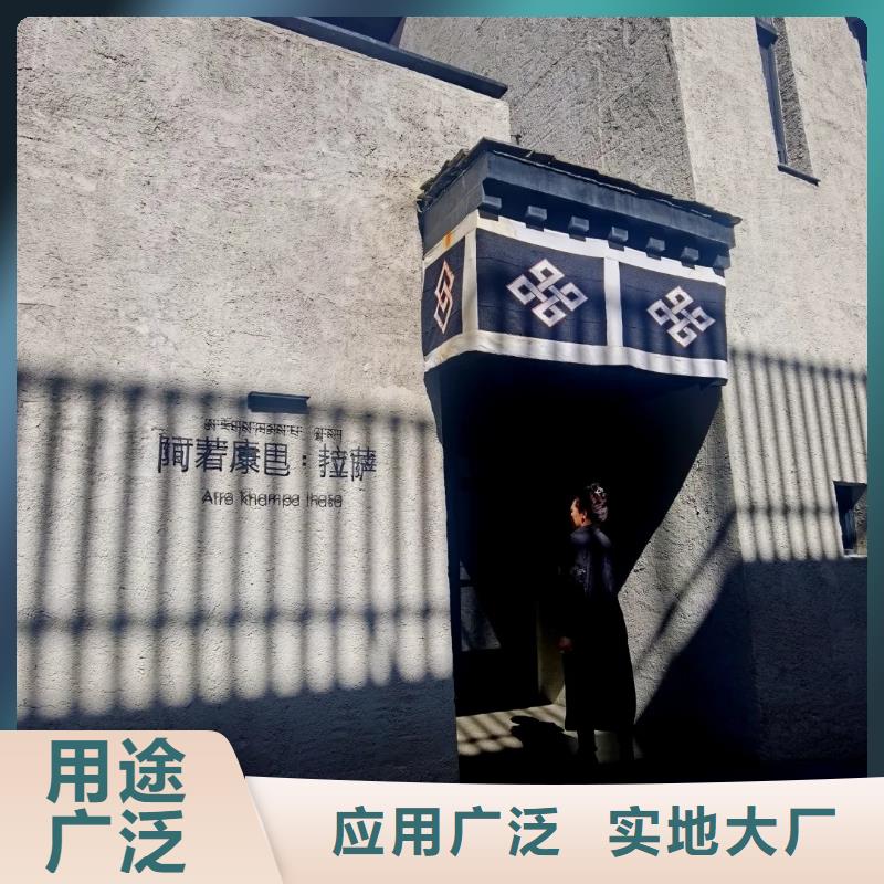 内外墙稻草漆源头工厂，批发价，可施工