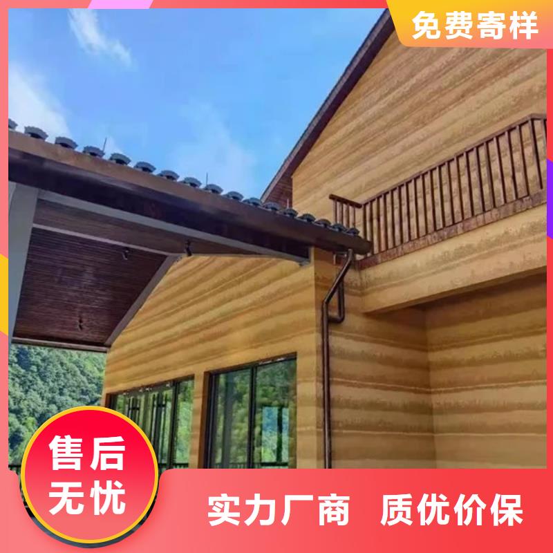 仿夯土涂料源头工厂，批发价，可施工