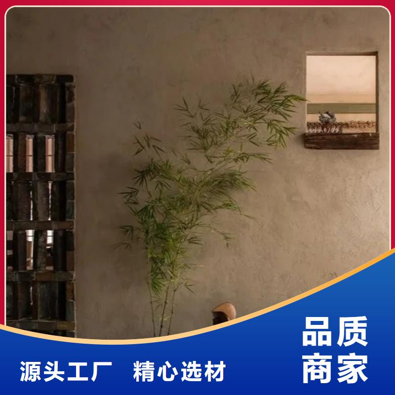 民宿稻草漆图片