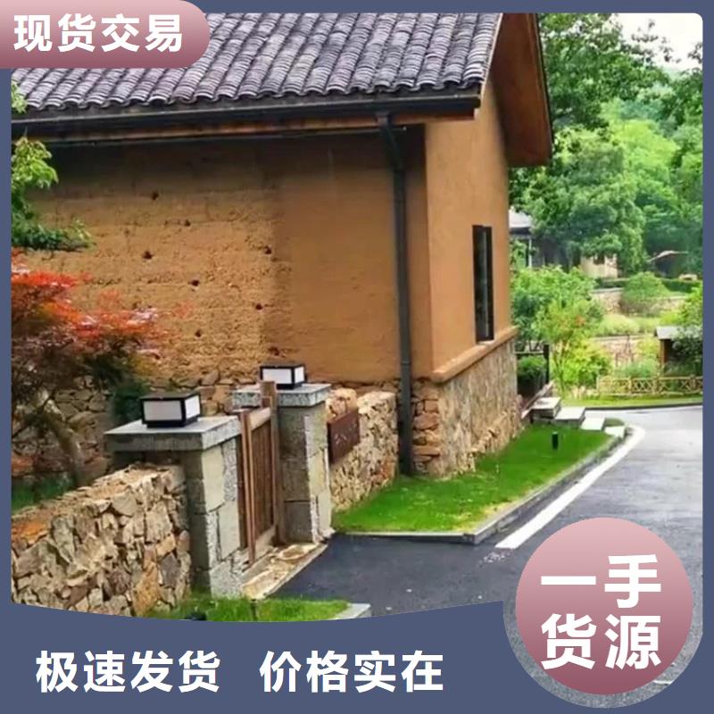 内外墙稻草漆,民宿改造,乡村建设,稻秸秆漆厂家施工