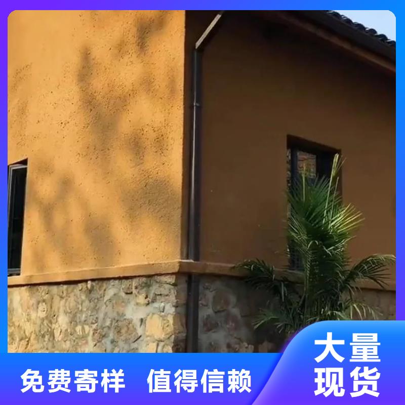 民宿客栈稻草漆施工厂家质优价廉