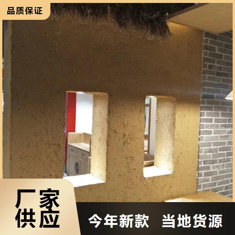 仿夯土涂料源头工厂，批发价，可施工