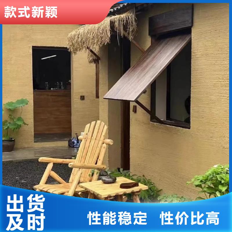 民宿改造稻草漆厂家施工，经验丰富