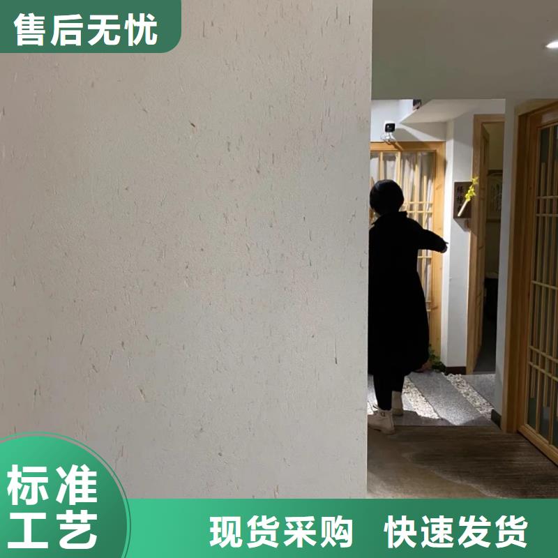 民宿客栈稻草漆厂家施工
