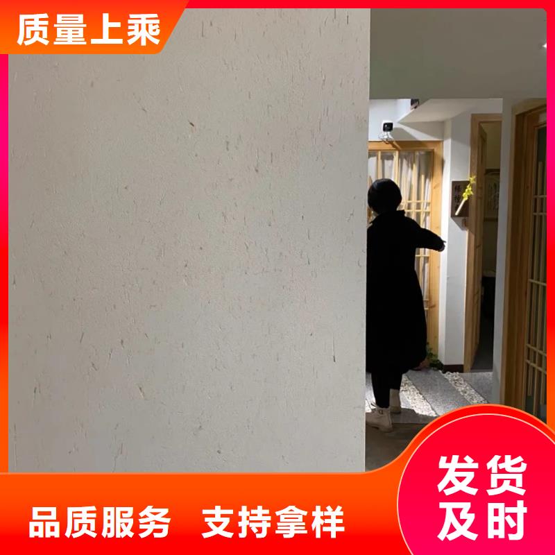 夯土墙面漆厂家批发,承接工程