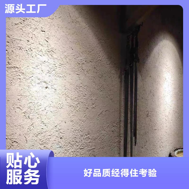 仿泥巴稻草漆定制厂家支持定制