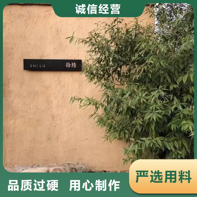 稻草漆厂家定制质量保证