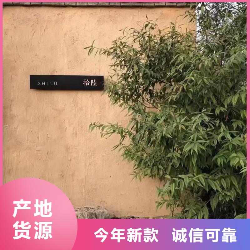 仿泥巴稻草漆批发价格质量保证