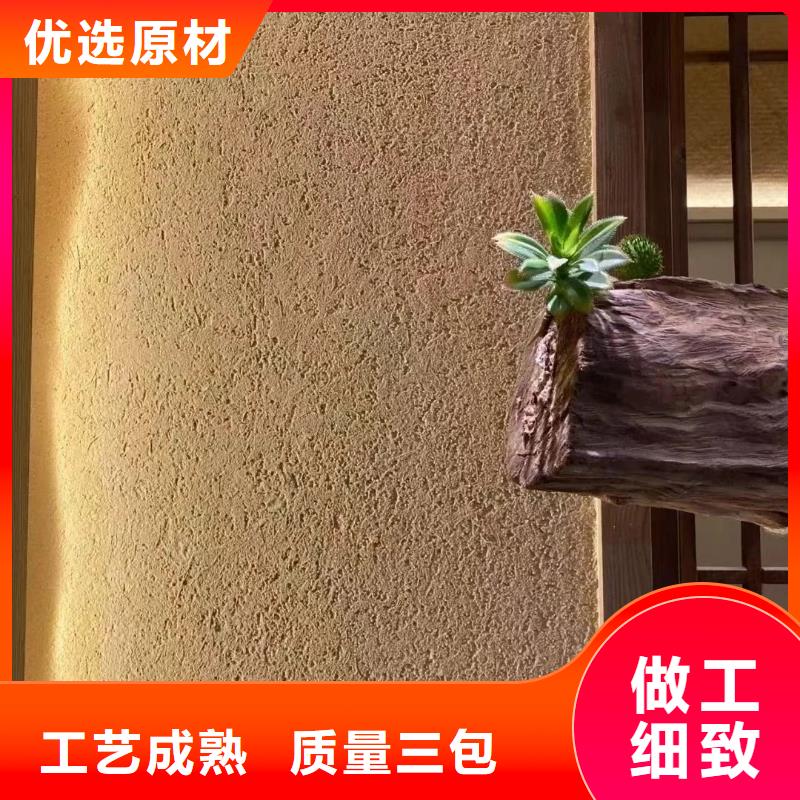 酒店民宿稻草漆一平方多少钱