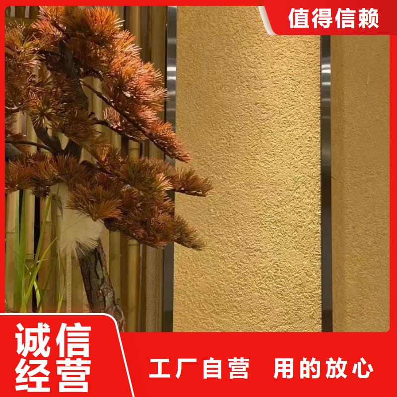酒店民宿稻草漆专业施工，源头工厂