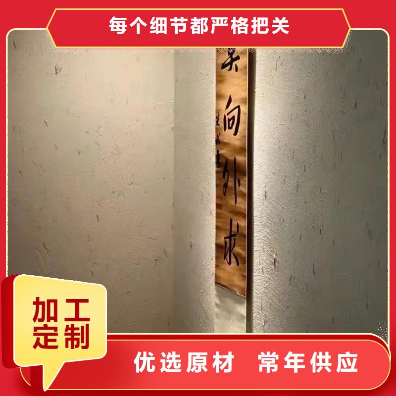 内外墙稻草漆专业施工，源头工厂