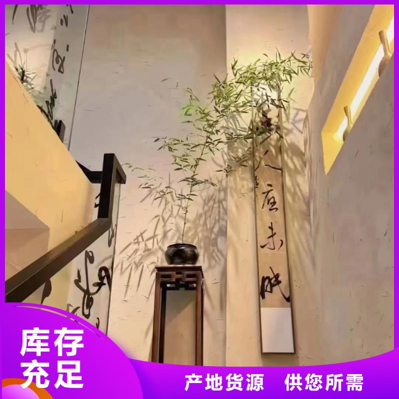 外墙稻草漆施工工程