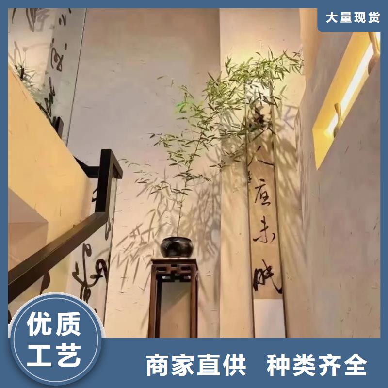 酒店民宿稻草漆全包施工多少钱